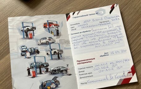 Jeep Grand Cherokee, 2023 год, 5 899 000 рублей, 34 фотография