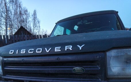 Land Rover Discovery III, 1995 год, 350 000 рублей, 1 фотография