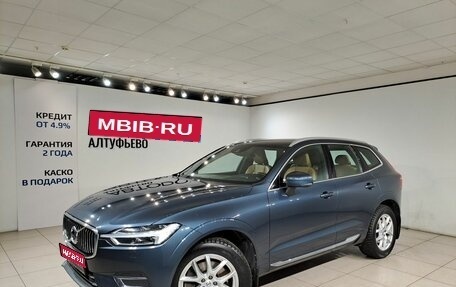 Volvo XC60 II, 2019 год, 2 690 000 рублей, 1 фотография