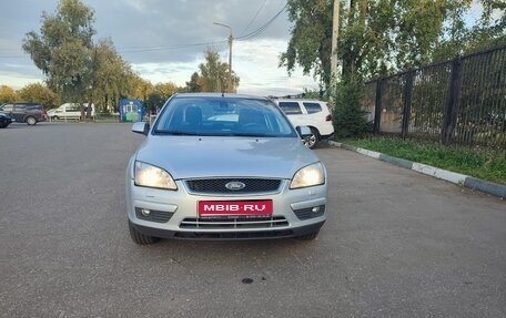 Ford Focus II рестайлинг, 2007 год, 500 000 рублей, 1 фотография