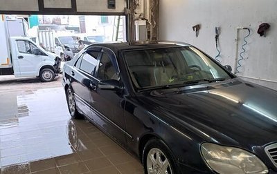 Mercedes-Benz S-Класс, 2000 год, 2 500 000 рублей, 1 фотография