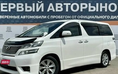 Toyota Vellfire I, 2008 год, 2 520 000 рублей, 1 фотография
