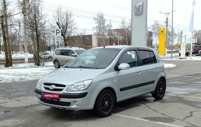 Hyundai Getz I рестайлинг, 2005 год, 420 000 рублей, 1 фотография