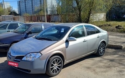 Nissan Primera III, 2003 год, 230 000 рублей, 1 фотография
