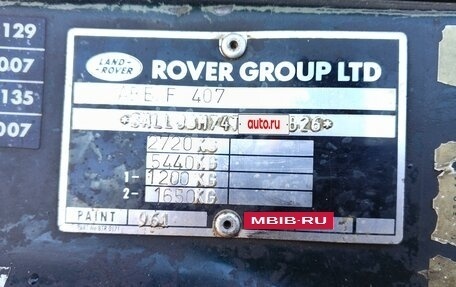 Land Rover Discovery III, 1995 год, 350 000 рублей, 10 фотография
