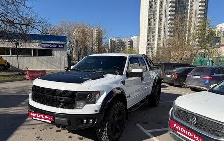 Ford F-150 XIII, 2012 год, 4 800 000 рублей, 23 фотография