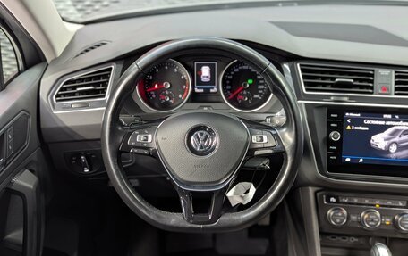 Volkswagen Tiguan II, 2019 год, 2 625 000 рублей, 17 фотография