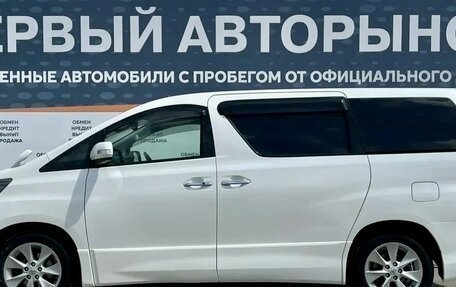 Toyota Vellfire I, 2008 год, 2 520 000 рублей, 8 фотография