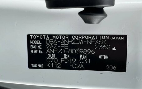 Toyota Vellfire I, 2008 год, 2 520 000 рублей, 25 фотография