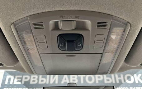 Toyota Vellfire I, 2008 год, 2 520 000 рублей, 23 фотография