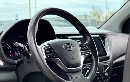 Hyundai Solaris II рестайлинг, 2020 год, 1 550 000 рублей, 8 фотография