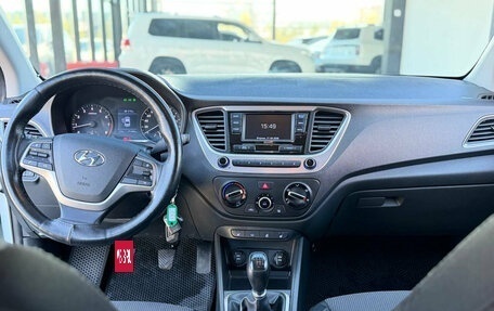 Hyundai Solaris II рестайлинг, 2018 год, 1 300 000 рублей, 12 фотография