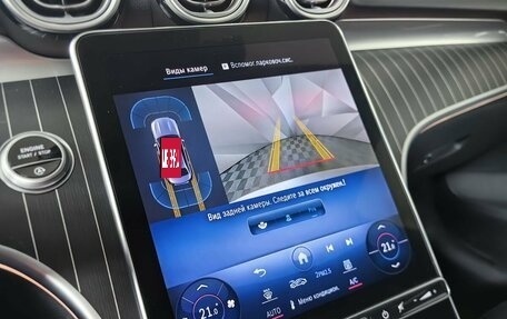 Mercedes-Benz C-Класс, 2022 год, 5 200 000 рублей, 22 фотография