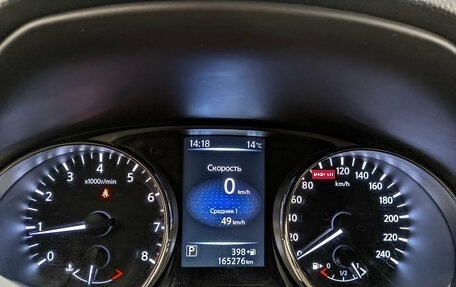 Nissan X-Trail, 2015 год, 1 750 000 рублей, 16 фотография