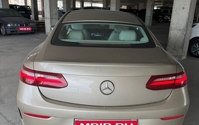 Mercedes-Benz E-Класс, 2018 год, 4 200 000 рублей, 1 фотография