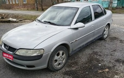 Opel Vectra B рестайлинг, 2001 год, 210 000 рублей, 1 фотография