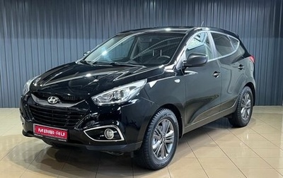 Hyundai ix35 I рестайлинг, 2013 год, 1 399 900 рублей, 1 фотография