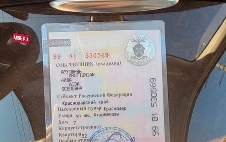 Mercedes-Benz S-Класс, 2016 год, 3 800 000 рублей, 11 фотография