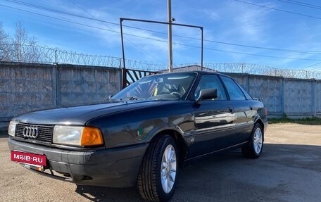 Audi 80, 1988 год, 180 000 рублей, 2 фотография