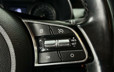 KIA Cerato IV, 2021 год, 2 100 000 рублей, 16 фотография