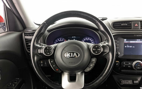 KIA Soul II рестайлинг, 2018 год, 1 590 000 рублей, 21 фотография