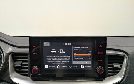 KIA cee'd III, 2020 год, 1 900 000 рублей, 17 фотография