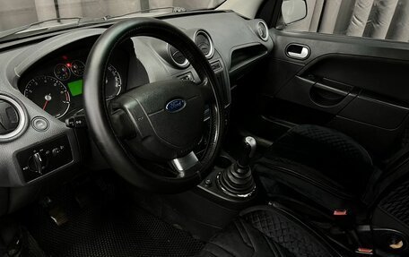 Ford Fiesta, 2007 год, 329 888 рублей, 6 фотография