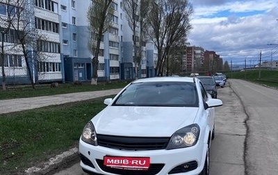 Opel Astra H, 2008 год, 350 000 рублей, 1 фотография