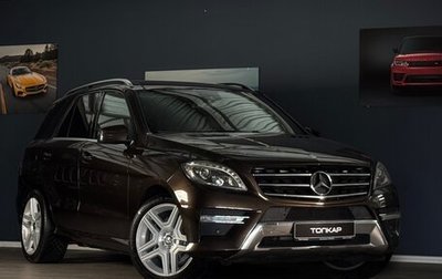 Mercedes-Benz M-Класс, 2012 год, 2 399 000 рублей, 1 фотография