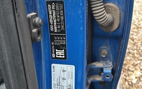 KIA Rio IV, 2019 год, 1 080 000 рублей, 9 фотография