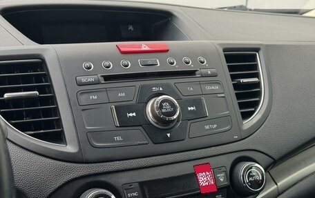 Honda CR-V IV, 2013 год, 2 054 999 рублей, 16 фотография