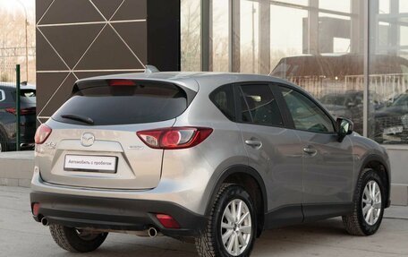 Mazda CX-5 II, 2012 год, 1 490 000 рублей, 5 фотография