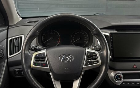 Hyundai Creta I рестайлинг, 2017 год, 1 795 000 рублей, 7 фотография