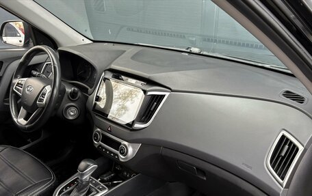 Hyundai Creta I рестайлинг, 2017 год, 1 795 000 рублей, 8 фотография