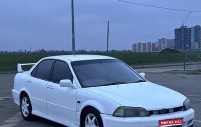 Honda Torneo, 1997 год, 220 000 рублей, 1 фотография