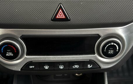 Hyundai Creta I рестайлинг, 2017 год, 1 795 000 рублей, 20 фотография