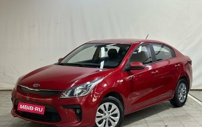 KIA Rio IV, 2019 год, 1 250 000 рублей, 1 фотография