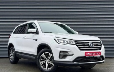 Changan CS75 I рестайлинг, 2020 год, 1 625 000 рублей, 1 фотография