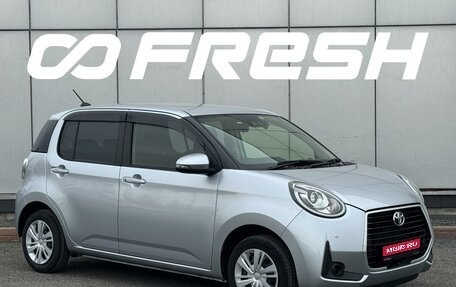 Toyota Passo III, 2019 год, 1 054 999 рублей, 1 фотография