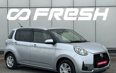 Toyota Passo III, 2019 год, 1 054 999 рублей, 1 фотография