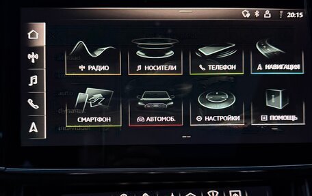 Audi Q8 I, 2020 год, 7 200 000 рублей, 15 фотография