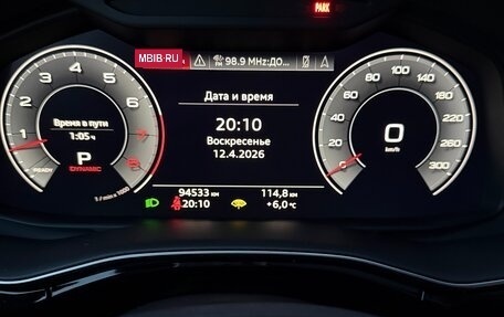 Audi Q8 I, 2020 год, 7 200 000 рублей, 14 фотография