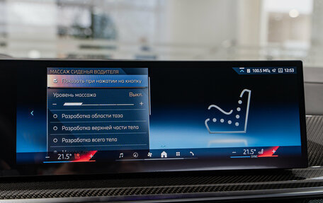 BMW X5, 2025 год, 16 530 000 рублей, 17 фотография