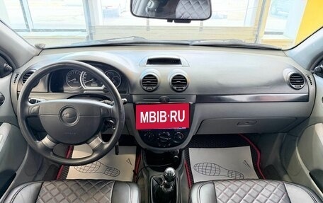 Chevrolet Lacetti, 2008 год, 359 000 рублей, 12 фотография