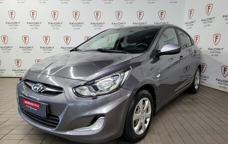 Hyundai Solaris II рестайлинг, 2012 год, 895 000 рублей, 1 фотография