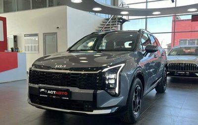 KIA Sportage IV рестайлинг, 2026 год, 4 090 000 рублей, 1 фотография