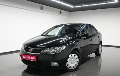 KIA Cerato III, 2011 год, 995 000 рублей, 1 фотография