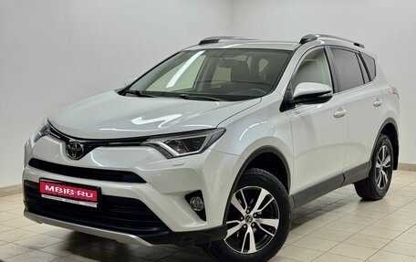 Toyota RAV4, 2016 год, 2 567 000 рублей, 1 фотография