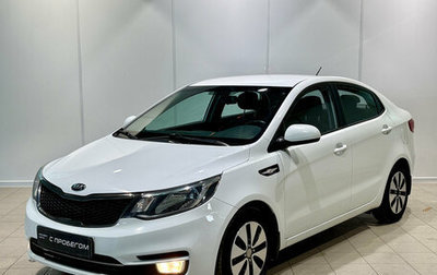 KIA Rio III рестайлинг, 2016 год, 1 160 000 рублей, 1 фотография