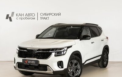KIA Seltos I, 2025 год, 2 539 000 рублей, 1 фотография